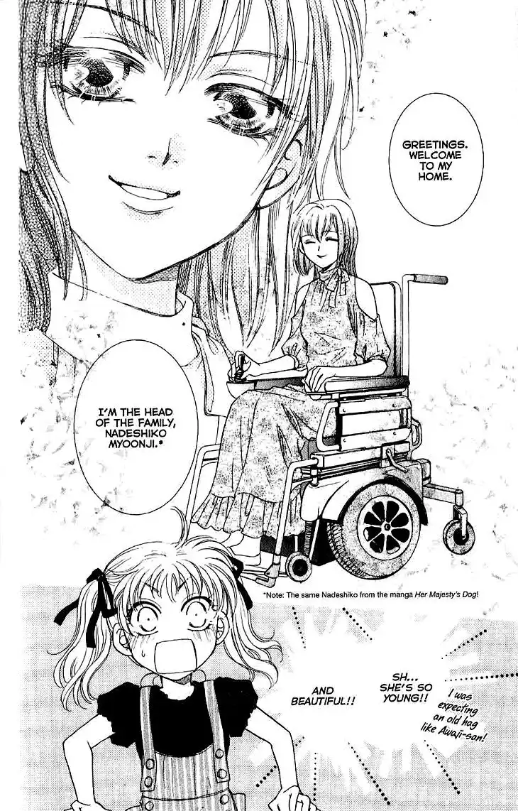 Shibariya Komachi Chapter 11 14